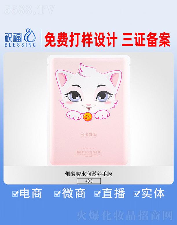 �V��ף�����yƷ�������޹�˾���ճ��A�ǟ�����ˮ��(r��n)���B(y��ng)��Ĥ 40g