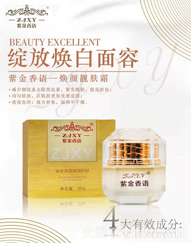 �V����������Ƽ����޹�˾���Ͻ����Z(y��)һ����n�w˪ 35g