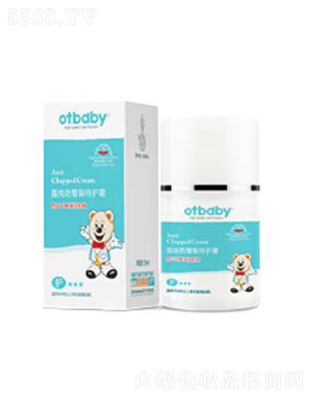 �K�ݖ|��֮������ˎ�I(y��)���޹�˾��otbaby�������������o(h��)˪ 55ml�����ո��ưl(f��)��