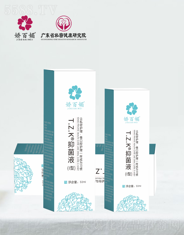 �V�|ِޱ�t(y��)ˎ�аl(f��)���ģ�T.Z.K�־����z(I��) 50ml