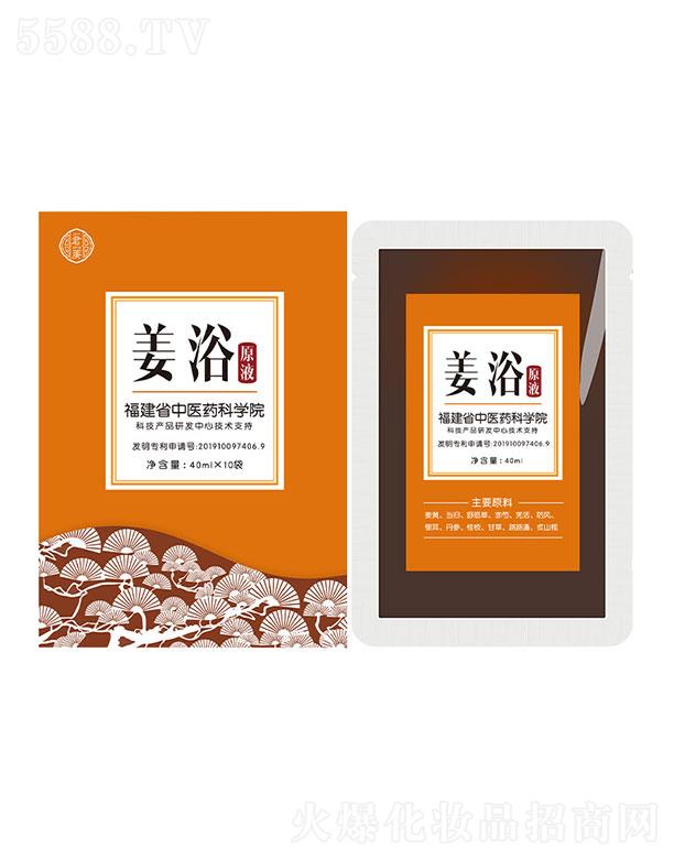 �������ɽ�������Ƽ����޹�˾���������ɽ�������   ���@�Ͻ���ԡҺ   �I(y��ng)�B(y��ng)�̝�(r��n)