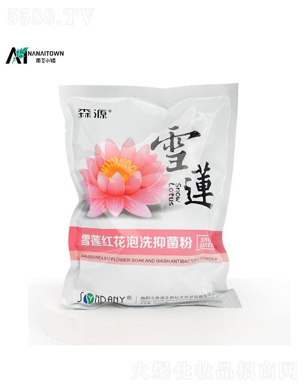 ���(y��ng)�{(l��n)��ɭԴ�t(y��)ˎ�Ƽ����޹�˾�����(y��ng)�{(l��n)��ɭԴ   �ϰ�С�(zh��n)ѩɏ�t����ϴ�־���    �I(y��ng)�B(y��ng)�̝�(r��n)