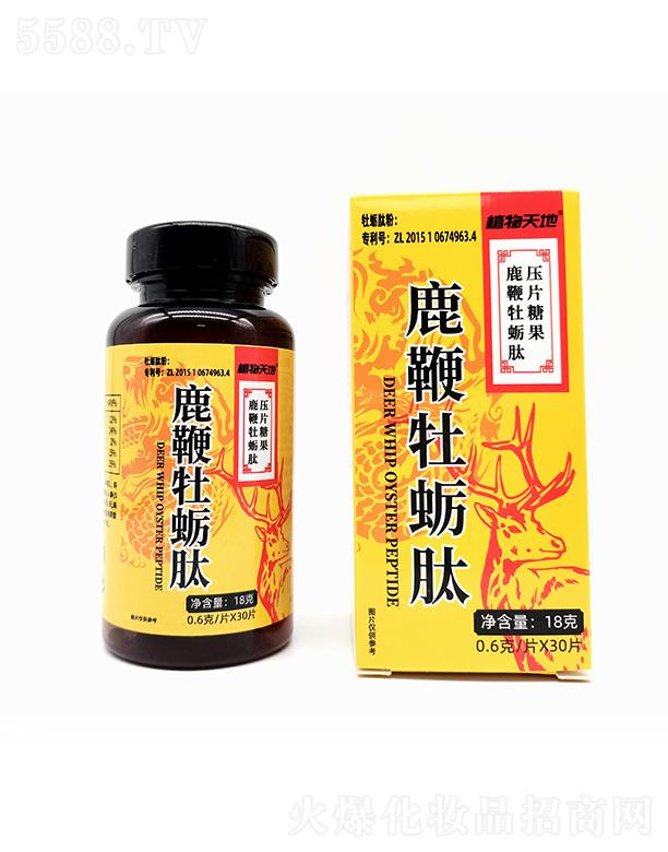 �дȱ���Ʒ�Ƽ��_(k��i)�l(f��)���޹�˾��ֲ�����¹��ĵϠ�ĉ�Ƭ�ǹ� 18g