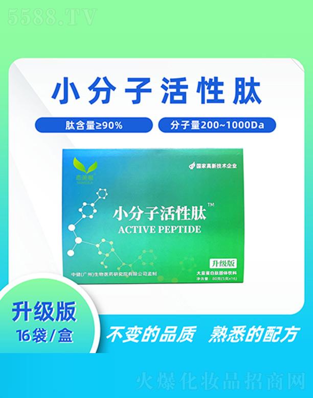 �дȱ���Ʒ�Ƽ��_(k��i)�l(f��)���޹�˾���B(t��i)����С���ӻ����� 16��