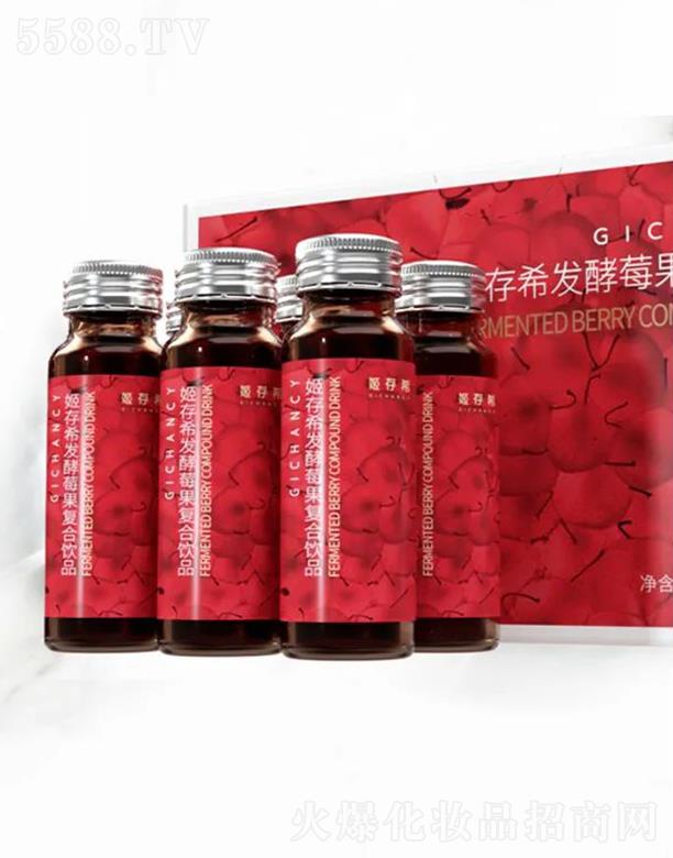 ����ϣ���㽭������Ƽ����޹�˾������ϣ�l(f��)��ݮ����(f��)��� ����ݮ���l(f��)��