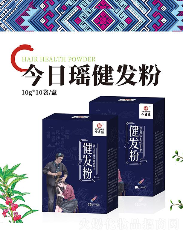 �V�����լ�����Ƽ����޹�˾�����լ����l(f��)�� 10g*10��/����Ч�坍�^Ƥ�c�^�l(f��)�^�����֬