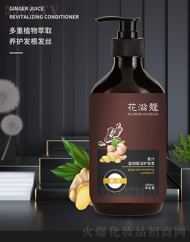 ����ۊWʢ�������t(y��)�W�Ƽ����޹�˾������ޢ��֭ӯ�g�x���o�l(f��)�� 500mL���o�ܓp�l(f��)�|(zh��)