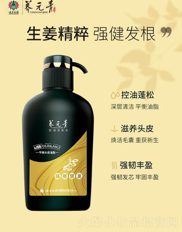 ���ϰ�ˎ���F�ɷ����޹�˾�����ϰ�ˎ�B(y��ng)Ԫ��С�B(y��ng)  �o��������ϴ�l(f��)ˮ   ��ˬ��������