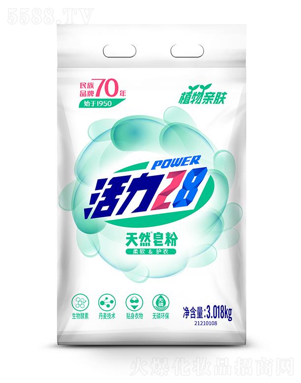 �����������F(tu��n)���޹�˾������28ֲ���H�w���� 3.018kg��Ȼ����������ܛ�H�w������