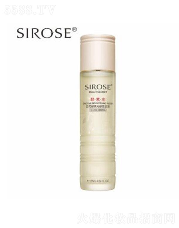 ���������������Q(m��o)���޹�˾��SIROSE���ֽ��ع��ѩ��Һ 135ml����ˮ �a(b��)ˮ���w