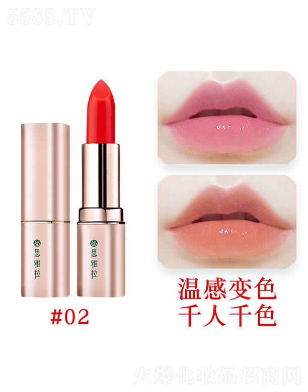 ���^���񝍻��yƷ���޹�˾��˼������׃�ڼt#02�t����