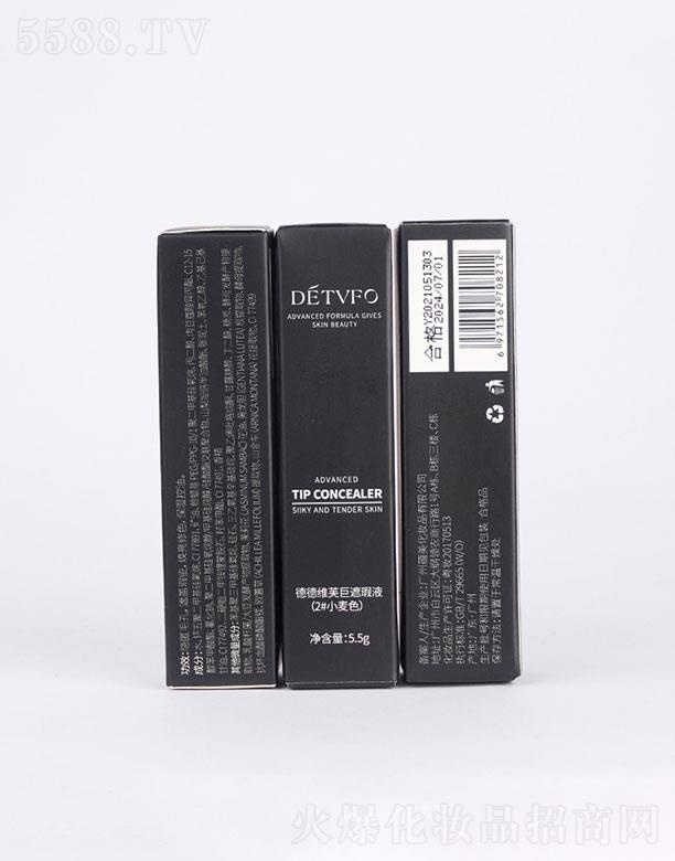 �V���N(y��n)�����yƷ���޹�˾���V���N(y��n)��  �µ¾Sܽ���Һ   ˮ��(r��n)�p��������