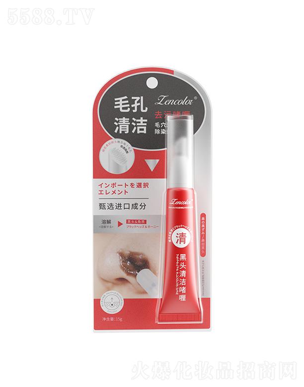 �V�����Ƥ�w�����Ƽ����޹�˾�����ʺ��^�坍��� 15g�aˮ�տsë������坍˺��ȥ���^