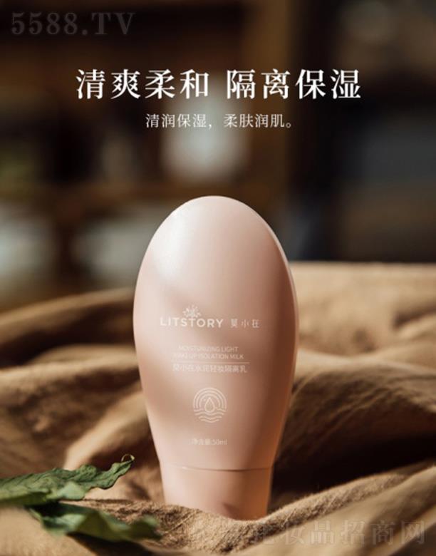 �G����Ī�ϻ��yƷ���޹�˾��ĪС��ˮ���p�y���x��