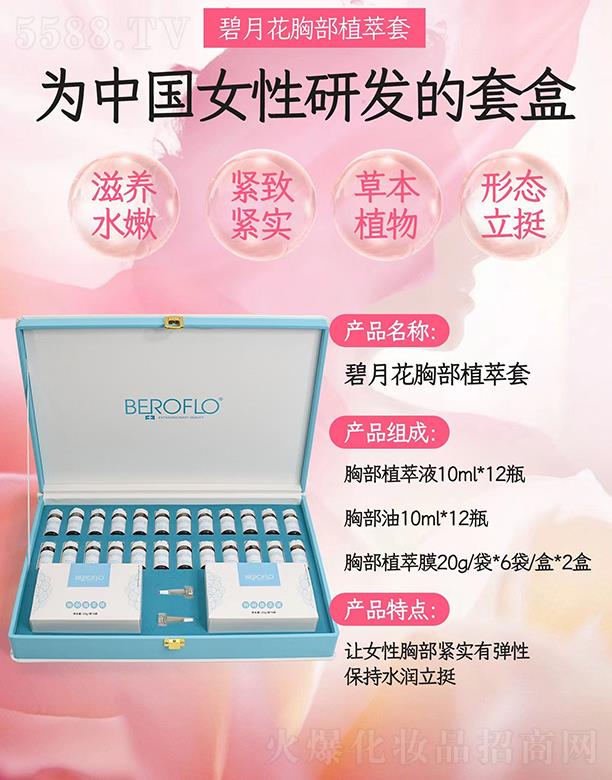 ���B(y��ng)�Ƽ�(�V�|)���޹�˾�����»��ز�ֲ����