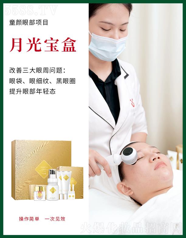 �V�ݾGֲ���yƷ���޹�˾���Gֲ�ഺ�����۲��¹⌚���׺�