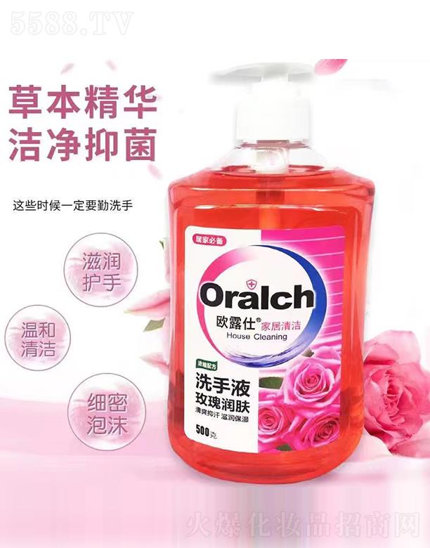 �V�����A�û��yƷ���޹�˾���W¶��õ�坙�wϴ��Һ 500g