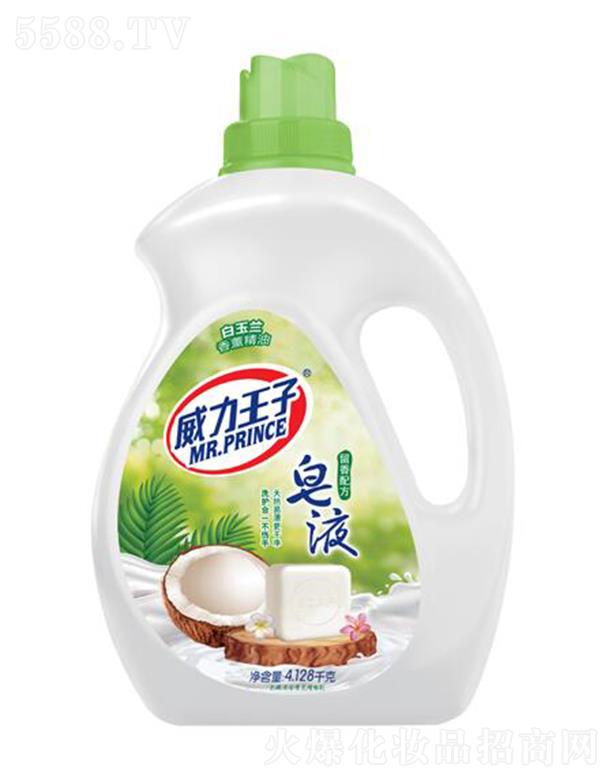 �V������ջ��Ƽ����޹�˾������������Һ 4.128ǧ��