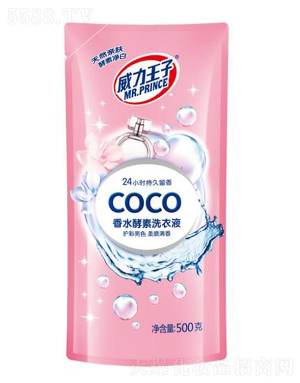 �V������ջ��Ƽ����޹�˾������������ˮϴ��Һ�����b��500g