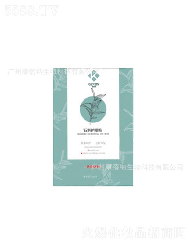 �V�ݿ����{����Ƽ����޹�˾�������{ʯ���o(h��)���N