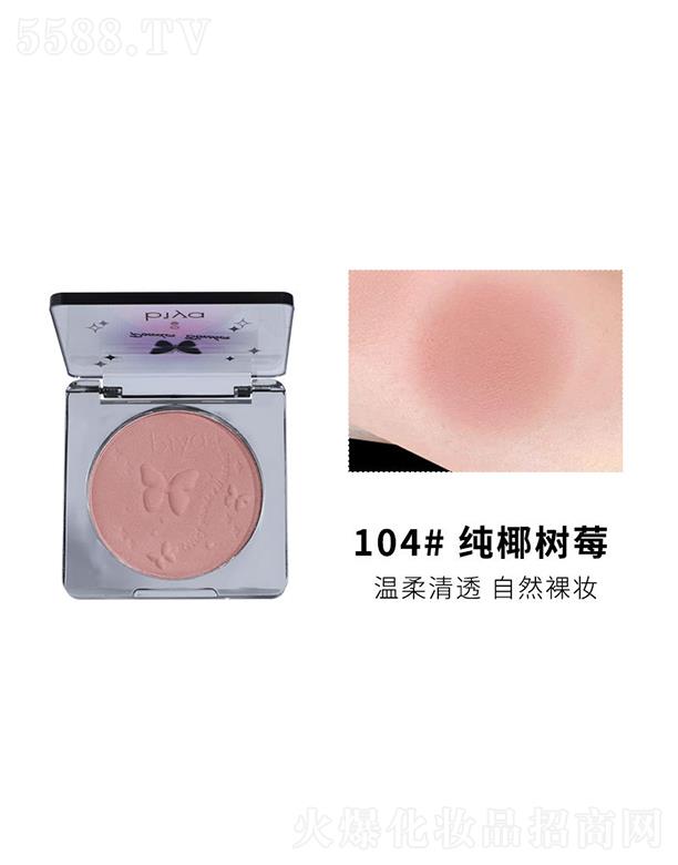 ���^�Ѕf(xi��)����������޹�˾��Biya��ɫ�������t104#��Ҭ��ݮ