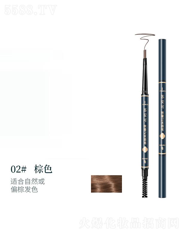 ��ɽ����������Ƽ����޹�˾���K���ɘO��(x��)����ü�P02#��ɫ ��ɫ������Ȼ