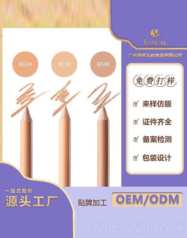 �V��Ӣ�݃����yƷ���޹�˾���V��Ӣ�݃�   Ӣ�݃�ľ�U��覹P   ���w����