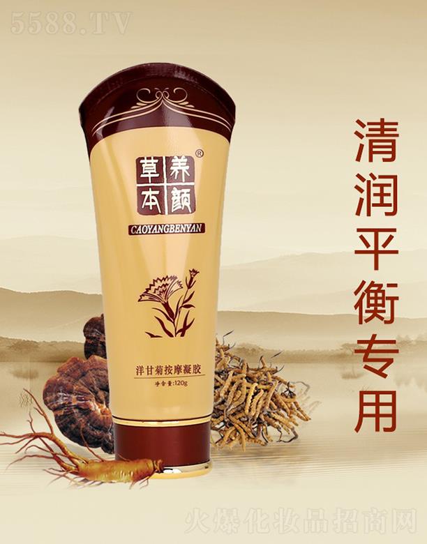 ��������ɏ�_(d��)����Ƽ����޹�˾���ݱ��B(y��ng)���ʾհ�Ħ���z 120g