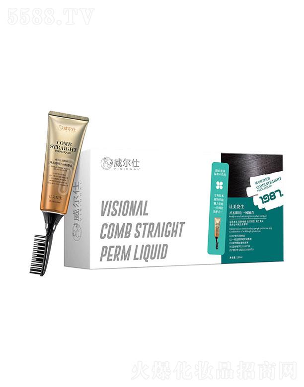 �V��������������Ƽ����޹�˾��������120ml�C����+24ml�o(h��)�l(f��)��