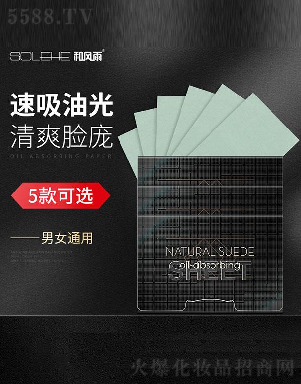 ����ɽ��ɽ�Q(m��o)�����޹�˾�����L(f��ng)�����ͼ�