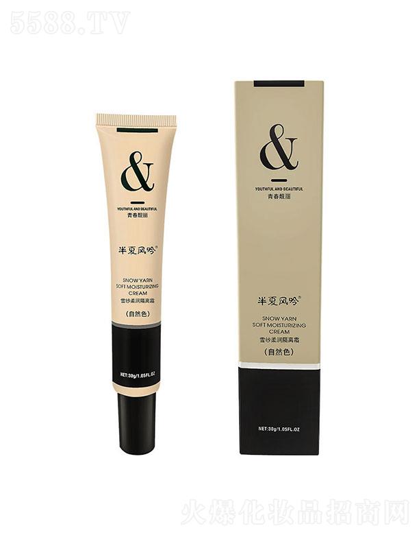 �V��(li��n)�v��(sh��)�I(y��)���޹�˾�������L(f��ng)��ѩ���z��yǰ����x˪