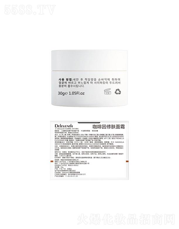 �V�|�Y������Ƽ����޹�˾��DEleventh���������w��˪