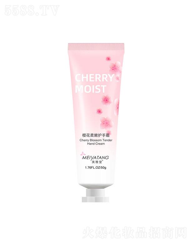 �V�ݱ������yƷ���޹�˾�������Ùѻ������o(h��)��˪