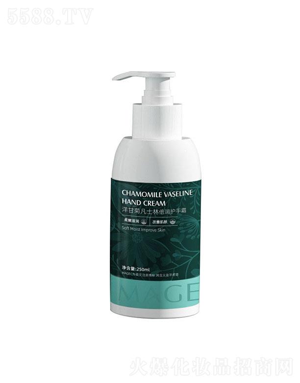 �V�|��ힻ��yƷ�������޹�˾��MAGEC��ʾշ�ʿ�ֱ���(r��n)�o(h��)��˪