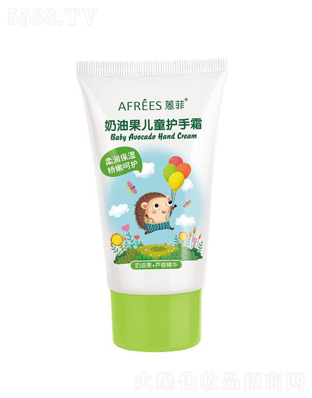 ��ɽ���f(w��n)ӯ���yƷ���޹�˾��������͹���ͯ�o(h��)��˪