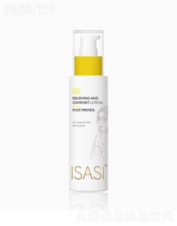 �V������ͨ������Ʒ���޹�˾��ISASI�����o(h��)�w��
