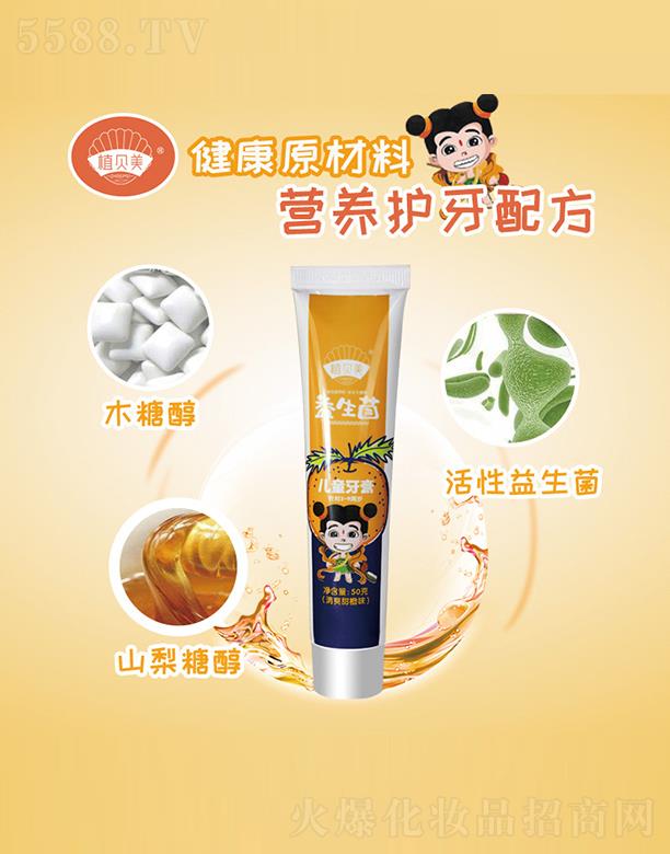 ���ڰٻ�������Ƽ����޹�˾��ֲؐ����������ͯ����