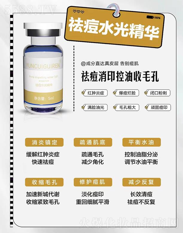 ���ݳ����|���F�ˣ����|���F���ˮ�⾫�A