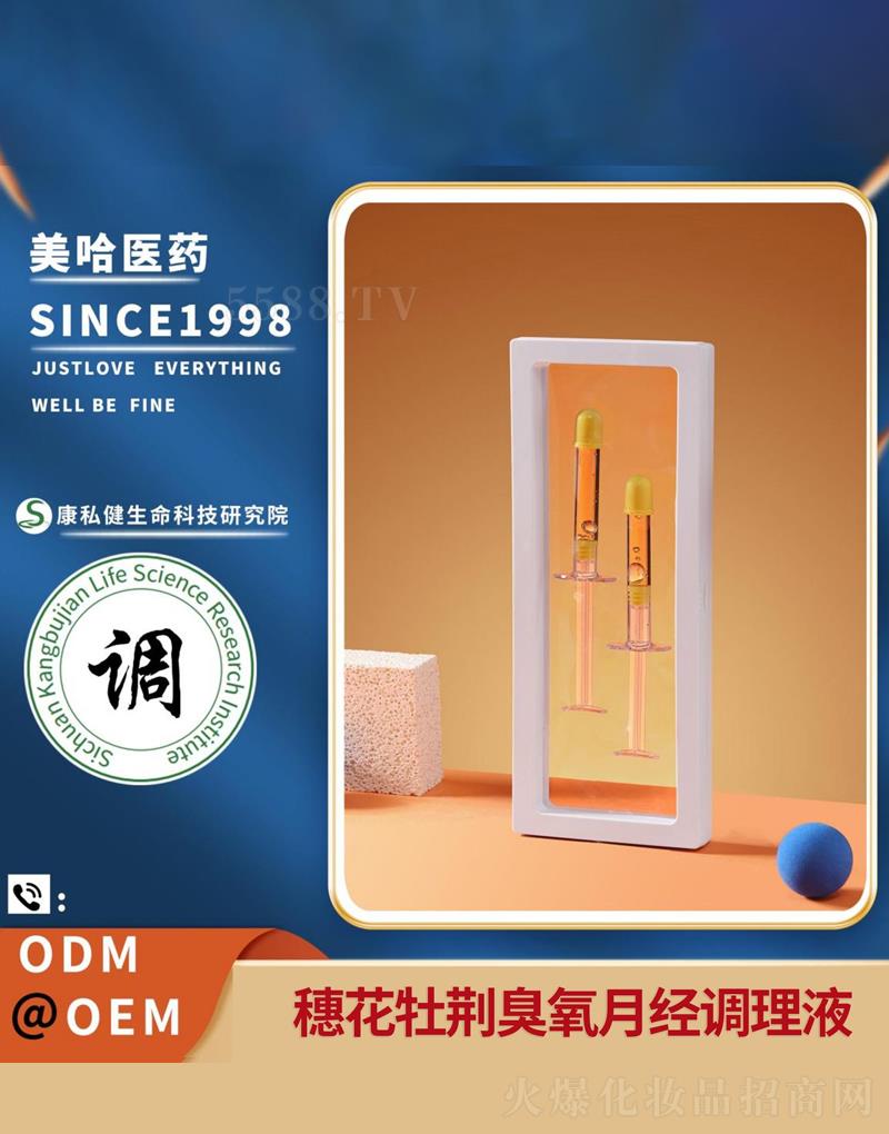 �Ϻ��������I(y��)�l(f��)չ���޹�˾���뻨ĵ�G�����½�(j��ng)�{(di��o)��Һ