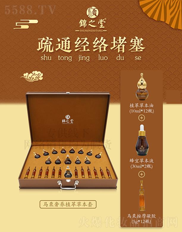 �V�|�ں껯�yƷ���޹�˾����\֮���R�����B(y��ng)ֲ�Ͳݱ��ף���(j��ng)�j��