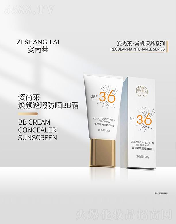 ������˼������Ƽ����޹�˾�������R�����覷���BB˪