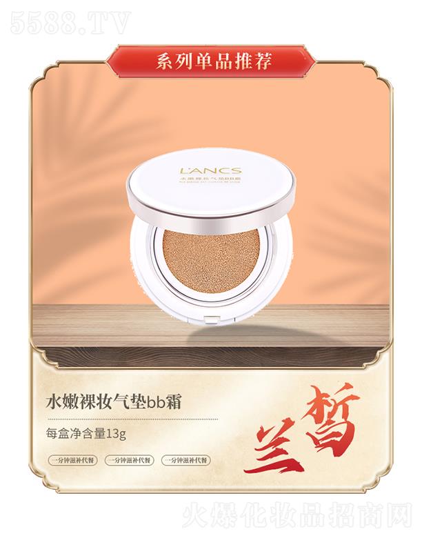 �V���m𪻯�yƷ���޹�˾���m�ˮ����y��|bb˪