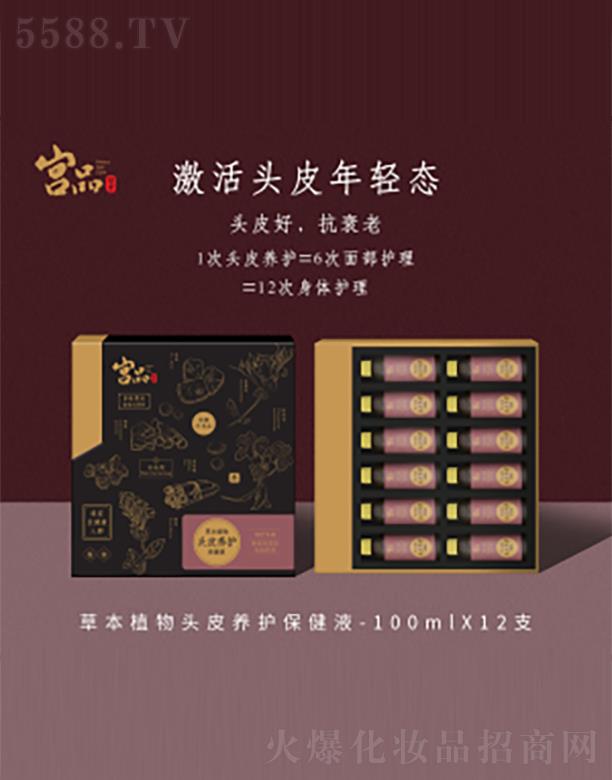 �mƷ�ٲݽ����Ƽ����޹�˾���mƷ�ݱ�ֲ���^Ƥ�B(y��ng)�o����Һ