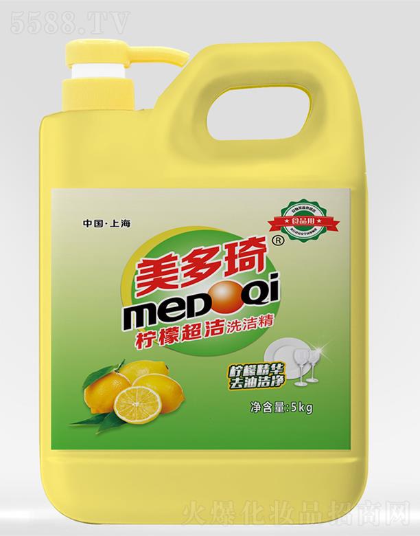 �����ջ����Ϻ������޹�˾������������ϴ���� 5kg