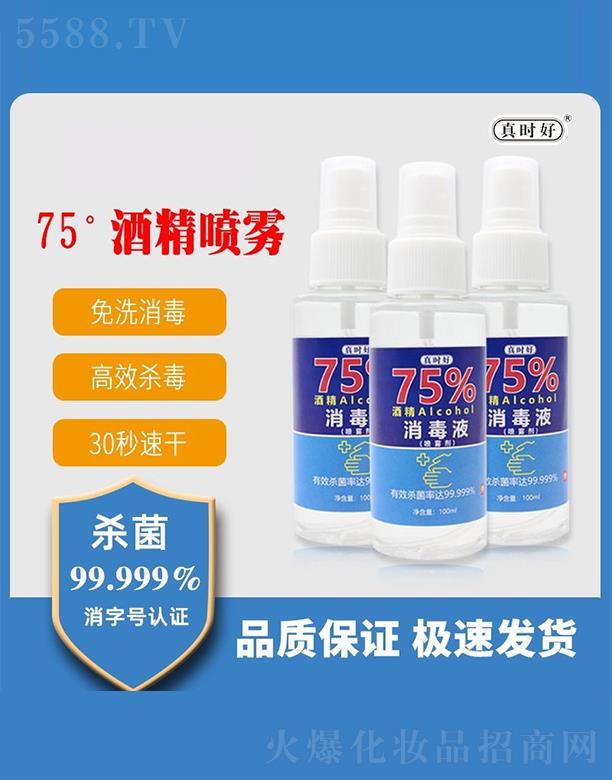 ��������˹�ջ����޹�˾����r(sh��)��75%����Һ