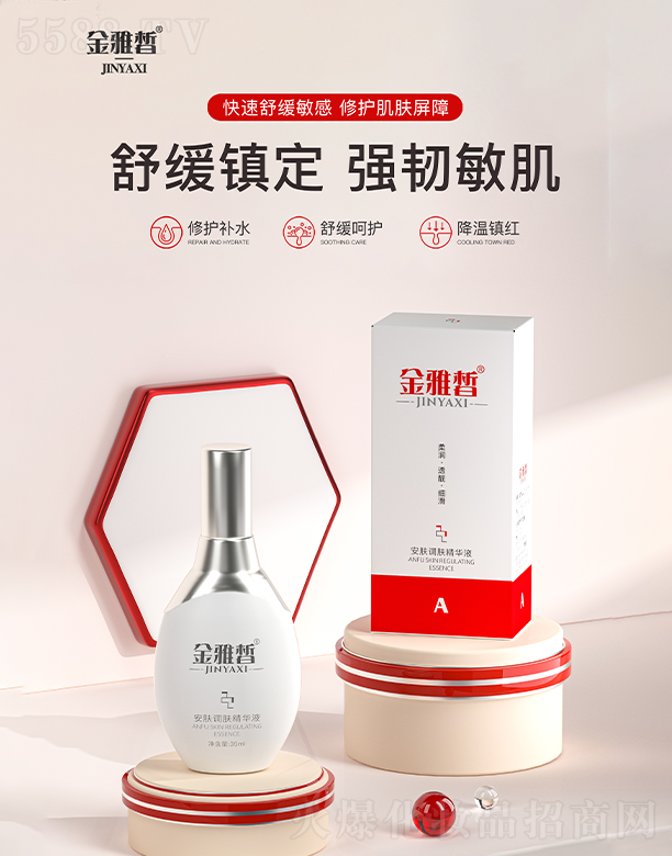 ����Ʒ�y���ݿƼ��l(f��)չ���޹�˾������𪡤���w�{�w���AҺ