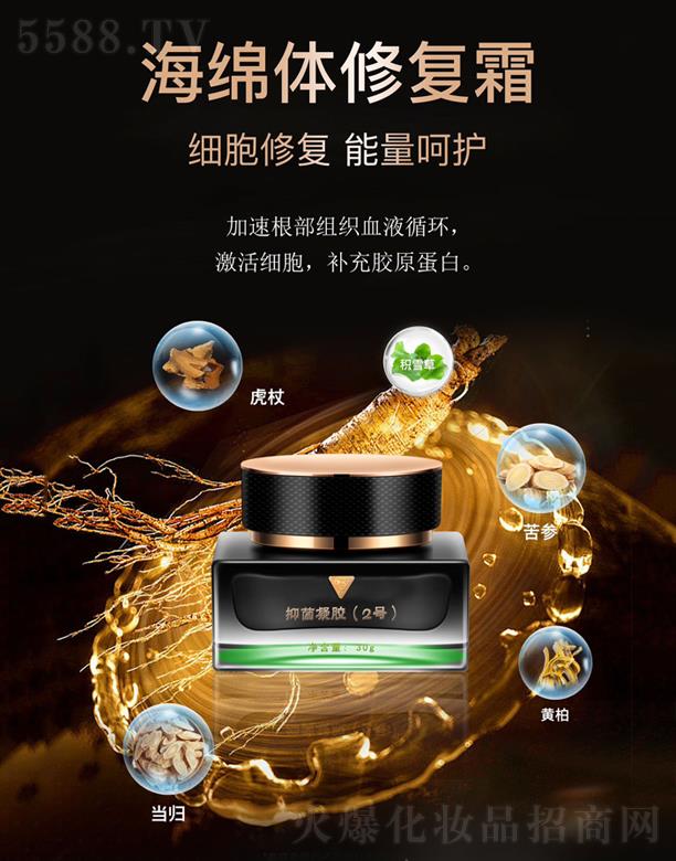 Ȫ���x�ܽ����a(ch��n)�I(y��)�l(f��)չ���޹�˾���־����z(2̖) 30g