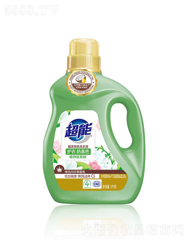 �{��˹���F���޹�˾������ֲ�吂ɫϴ��Һ