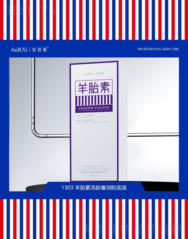 �V�ݰ���ϣ�t(y��)ˎ�Ƽ����޹�˾������ϣ��̥�؃��g�ݝ��۵�Һ