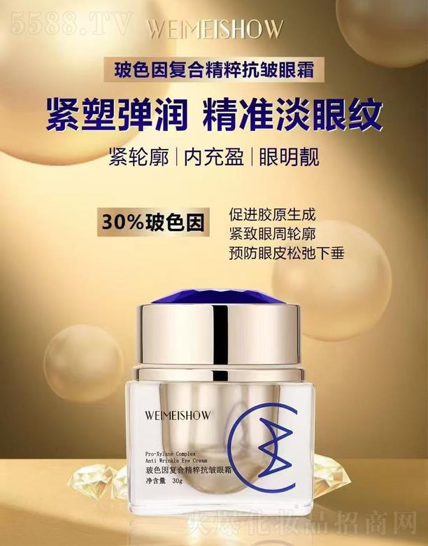 �V��ˮ��֮�C���yƷ���޹�˾��ˮ��֮�C��ɫ��ͺϾ��⿹����˪